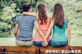 农安侦探事务所：女性应正确看待夫妻人身关系