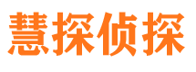 农安市侦探公司